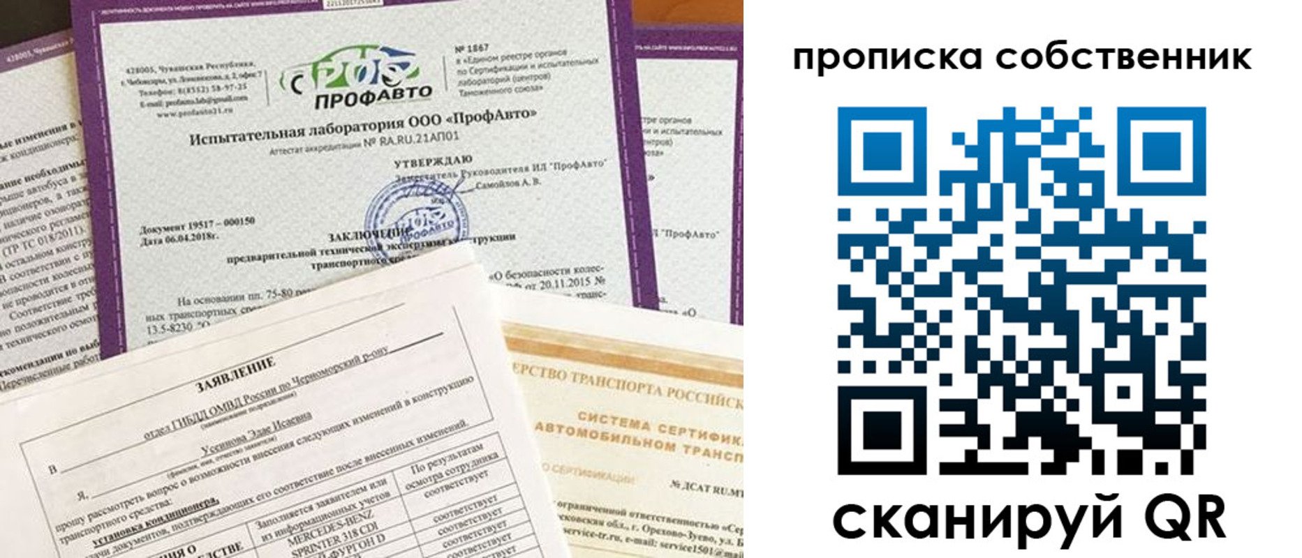 форма 3 в Белгороде