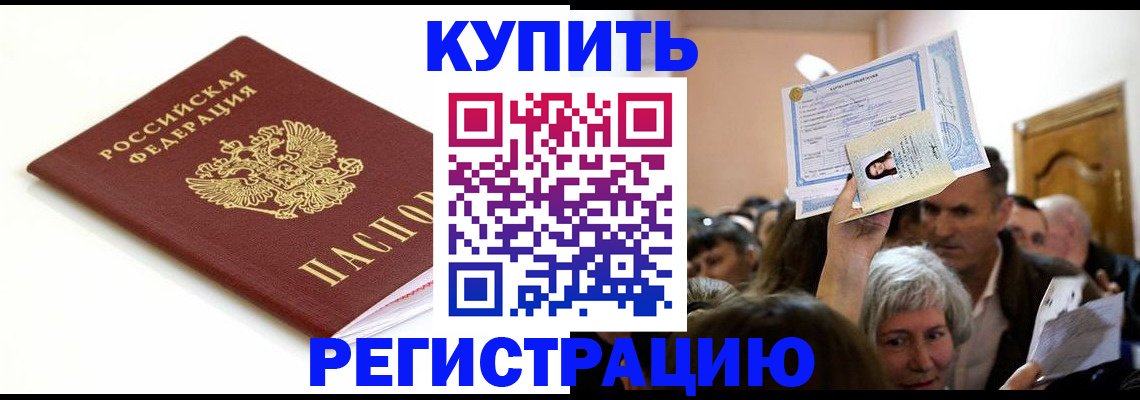 регистрация для школы в Белгороде